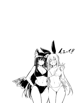 [しぐれえび (レフトハンド)] 冒険者ちゃんとえっちな冒険4 [DL版]_039