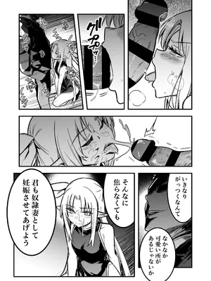 [しぐれえび (レフトハンド)] 冒険者ちゃんとえっちな冒険4 [DL版]_098