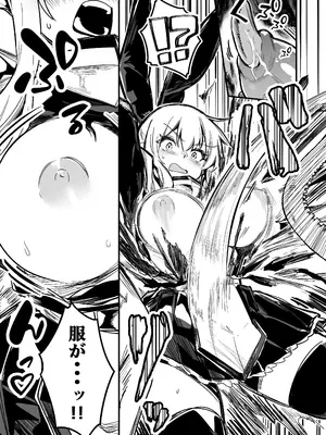 [しぐれえび (レフトハンド)] 冒険者ちゃんとえっちな冒険4 [DL版]_052