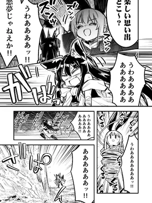 [しぐれえび (レフトハンド)] 冒険者ちゃんとえっちな冒険4 [DL版]_008