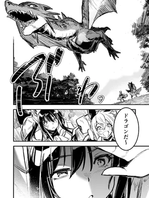 [しぐれえび (レフトハンド)] 冒険者ちゃんとえっちな冒険4 [DL版]_013