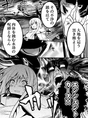 [しぐれえび (レフトハンド)] 冒険者ちゃんとえっちな冒険4 [DL版]_029