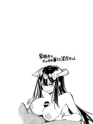 [しぐれえび (レフトハンド)] 冒険者ちゃんとえっちな冒険4 [DL版]_128