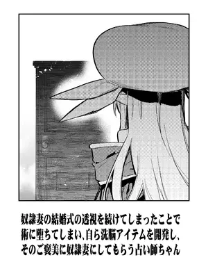 [しぐれえび (レフトハンド)] 冒険者ちゃんとえっちな冒険4 [DL版]_091