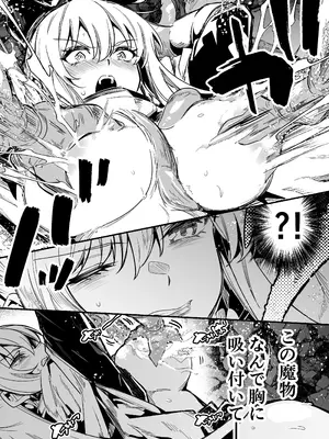 [しぐれえび (レフトハンド)] 冒険者ちゃんとえっちな冒険4 [DL版]_054