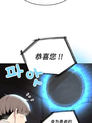 異世界住院生活 1-5話[完結]_001007