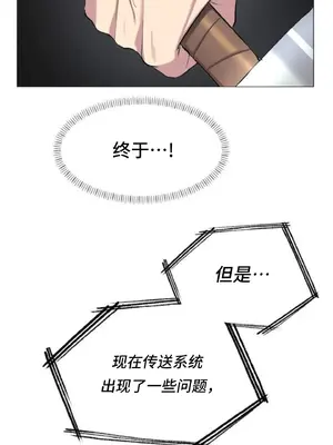 異世界住院生活 1-5話[完結]_001009