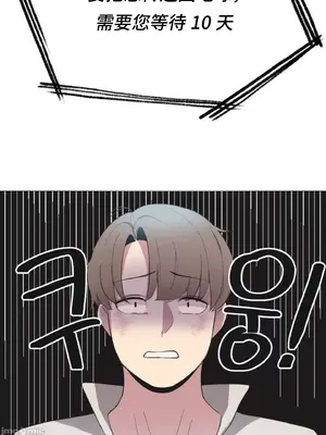 異世界住院生活 1-5話[完結]_001010