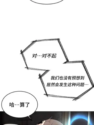 異世界住院生活 1-5話[完結]_001011
