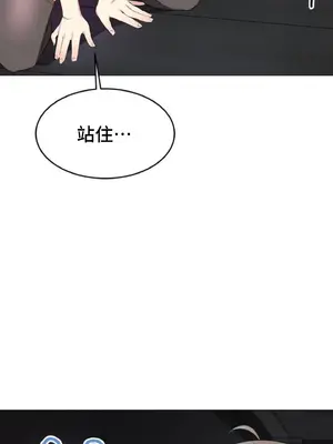 異世界住院生活 1-5話[完結]_001013