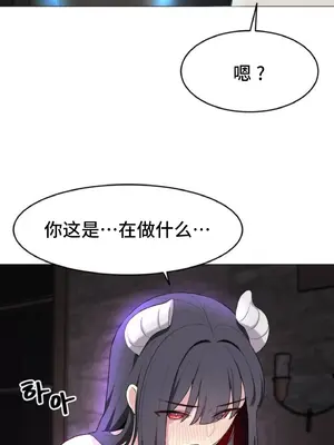 異世界住院生活 1-5話[完結]_001014