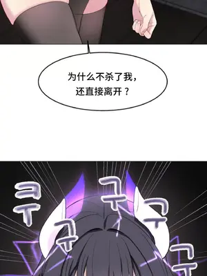 異世界住院生活 1-5話[完結]_001015