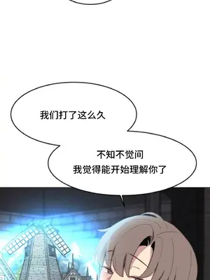 異世界住院生活 1-5話[完結]_001017