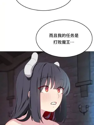 異世界住院生活 1-5話[完結]_001018