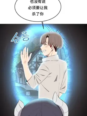異世界住院生活 1-5話[完結]_001019