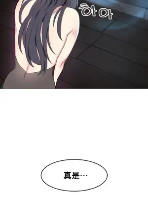 異世界住院生活 1-5話[完結]_001021