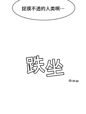 異世界住院生活 1-5話[完結]_001022