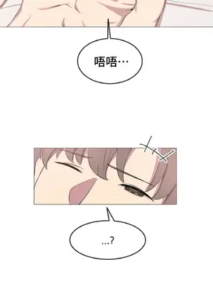異世界住院生活 1-5話[完結]_001024