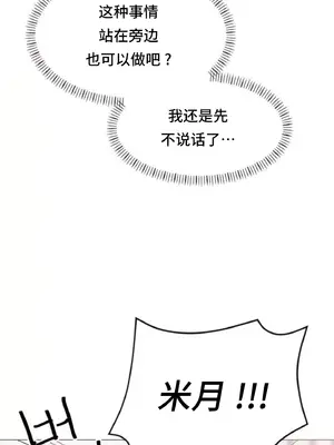 異世界住院生活 1-5話[完結]_001028