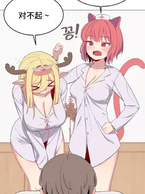 異世界住院生活 1-5話[完結]_001031