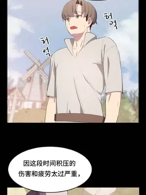 異世界住院生活 1-5話[完結]_001033