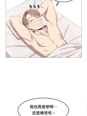 異世界住院生活 1-5話[完結]_001043
