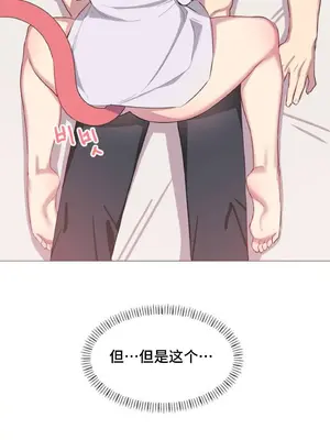 異世界住院生活 1-5話[完結]_001054