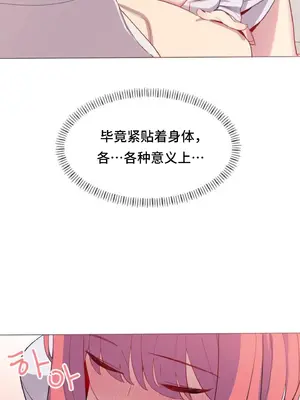 異世界住院生活 1-5話[完結]_001055