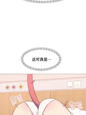 異世界住院生活 1-5話[完結]_001056