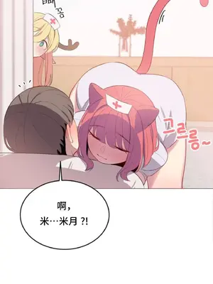 異世界住院生活 1-5話[完結]_001058