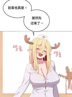 異世界住院生活 1-5話[完結]_001060