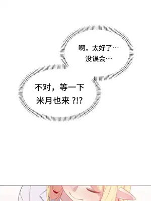 異世界住院生活 1-5話[完結]_001061