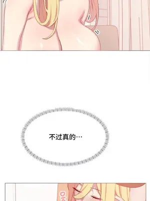 異世界住院生活 1-5話[完結]_001065