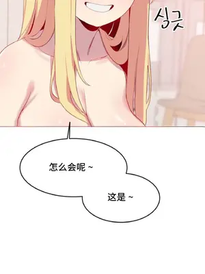 異世界住院生活 1-5話[完結]_001069