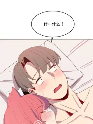 異世界住院生活 1-5話[完結]_001071