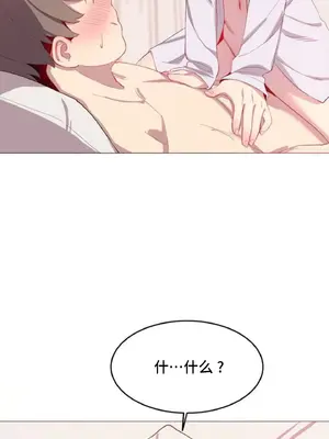 異世界住院生活 1-5話[完結]_002004