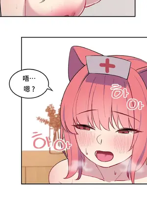 異世界住院生活 1-5話[完結]_002011