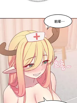 異世界住院生活 1-5話[完結]_002015