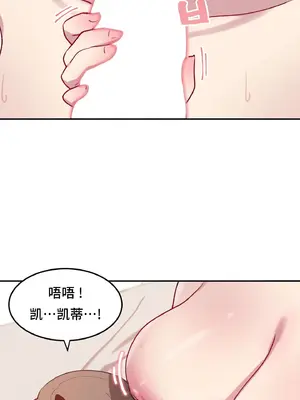 異世界住院生活 1-5話[完結]_002017