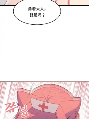 異世界住院生活 1-5話[完結]_002019