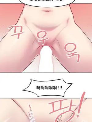 異世界住院生活 1-5話[完結]_002026