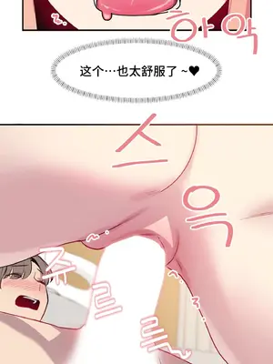 異世界住院生活 1-5話[完結]_002029