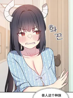 異世界住院生活 1-5話[完結]_002041