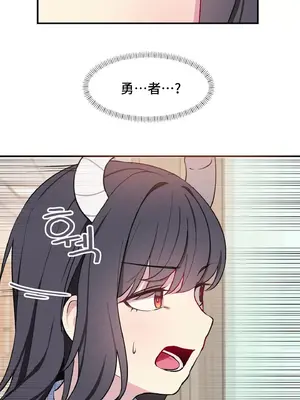 異世界住院生活 1-5話[完結]_002042