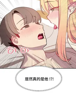異世界住院生活 1-5話[完結]_002043