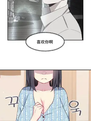 異世界住院生活 1-5話[完結]_002044