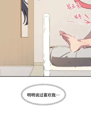 異世界住院生活 1-5話[完結]_002045