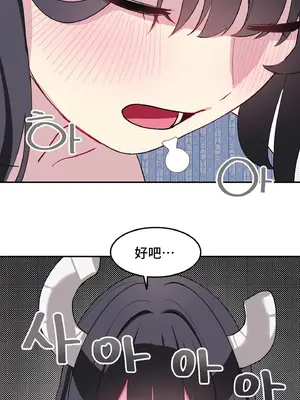 異世界住院生活 1-5話[完結]_002048