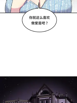 異世界住院生活 1-5話[完結]_002049