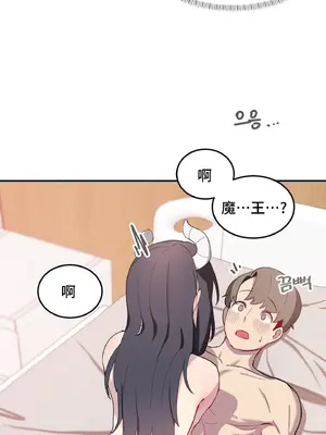 異世界住院生活 1-5話[完結]_002059
